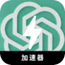 ChatGPT破解版翻墙软件