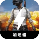 吃鸡破解版翻墙软件