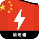 中国破解版翻墙软件