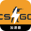 CSGO破解版翻墙软件