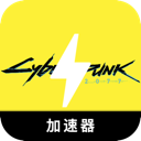 赛博朋克破解版翻墙软件