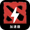 刀塔破解版翻墙软件