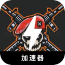 FPS游戏破解版翻墙软件