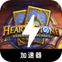 炉石破解版翻墙软件