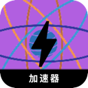 科学上网梯子破解版翻墙软件