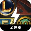 MOBA游戏破解版翻墙软件