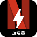 奈飞破解版翻墙软件