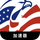 美服游戏破解版翻墙软件